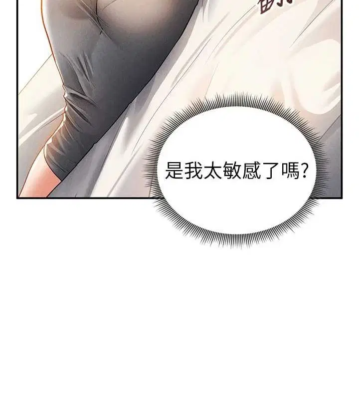 第27話