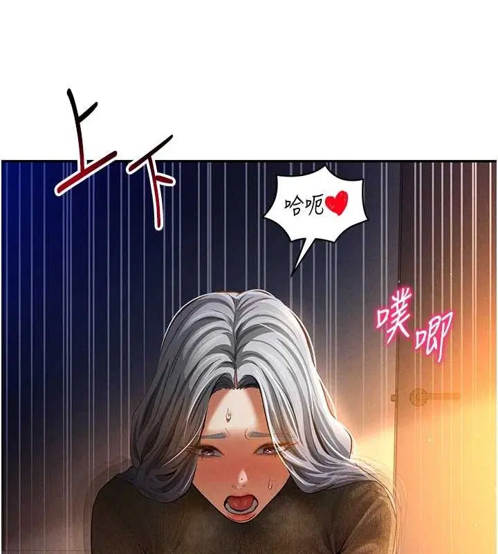 第27話