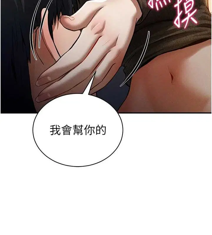 第27話
