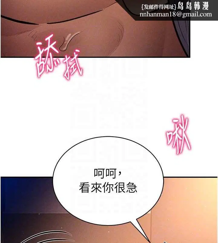 第27話