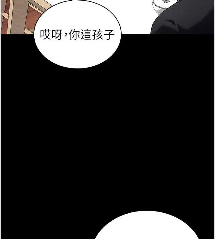 第28話