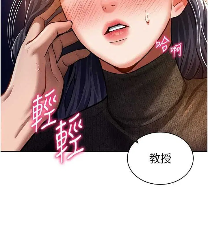 第28話