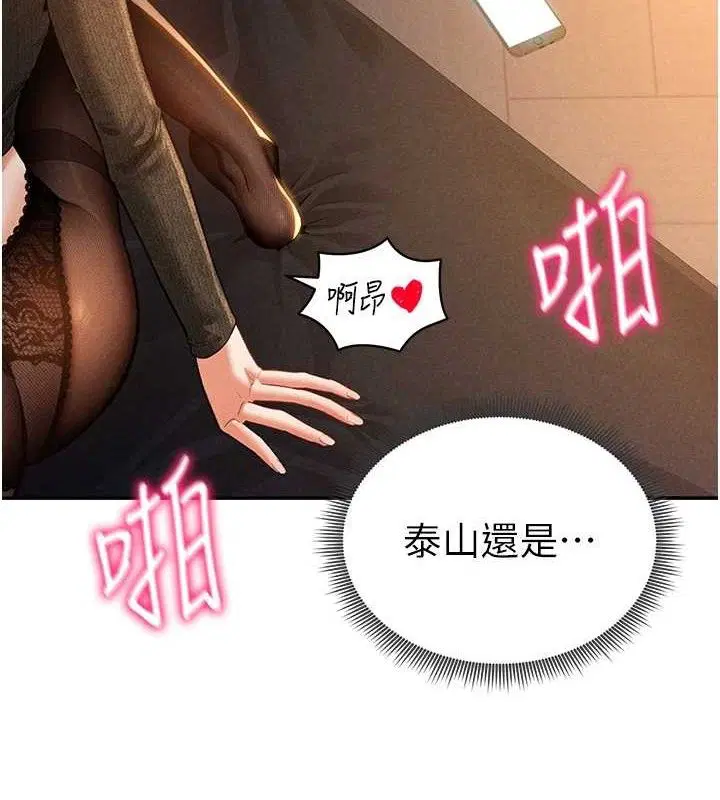 第28話