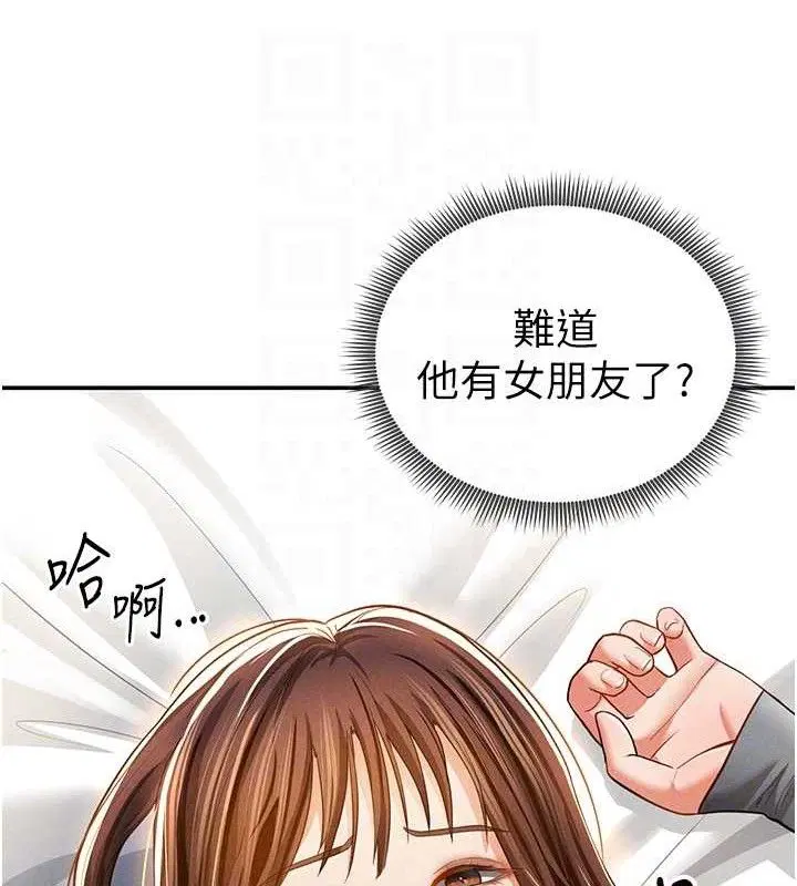 第28話