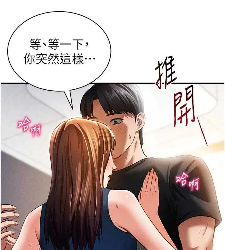 第29話