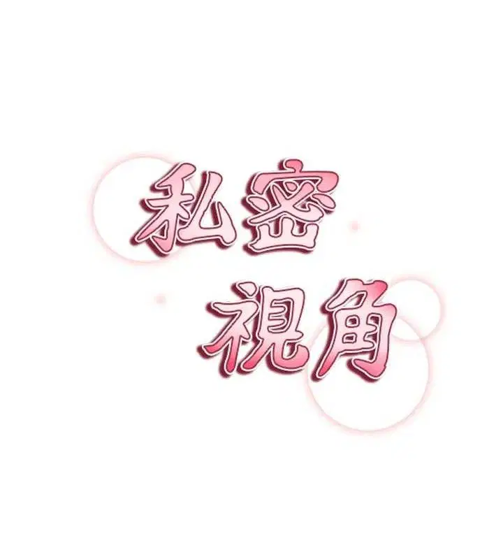 第30話