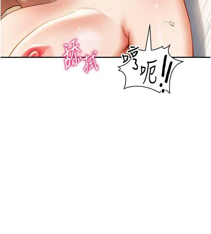 第30話