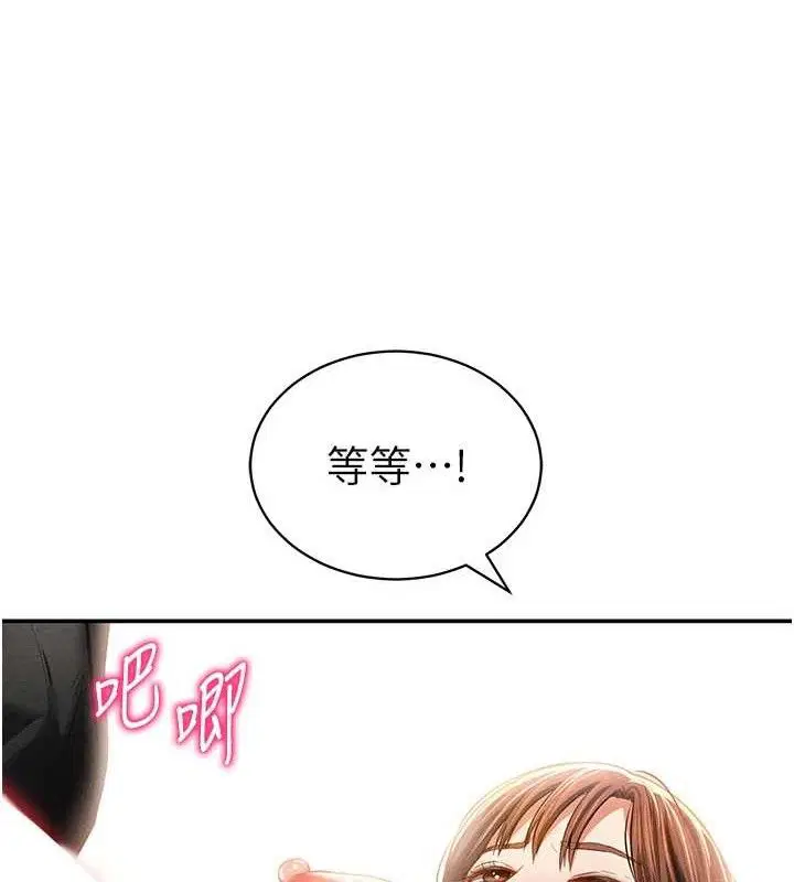 第30話