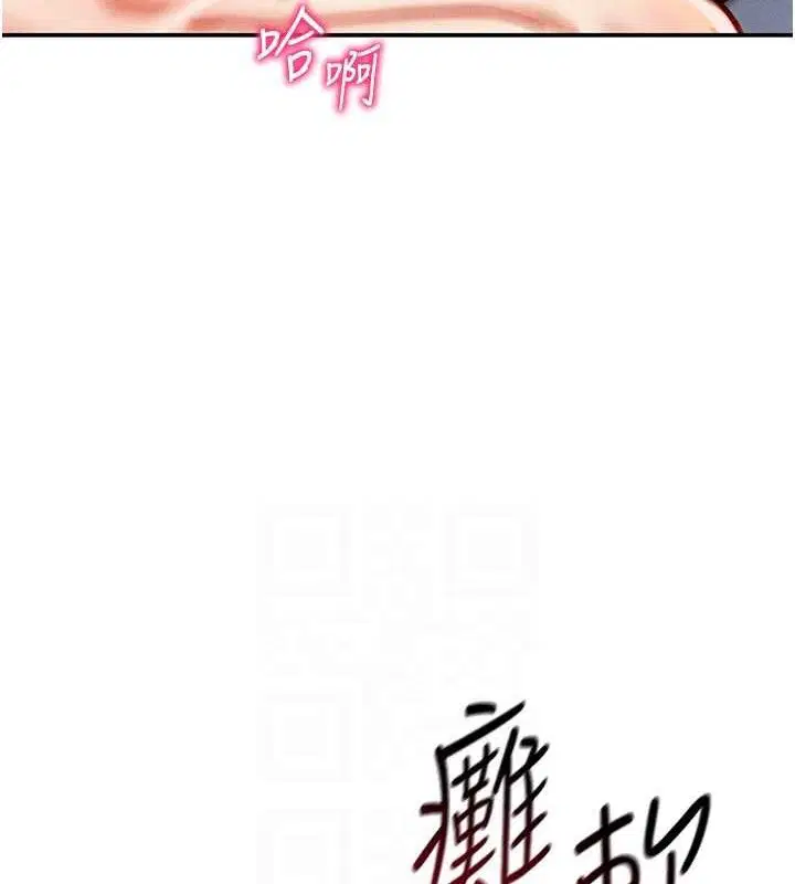 第30話