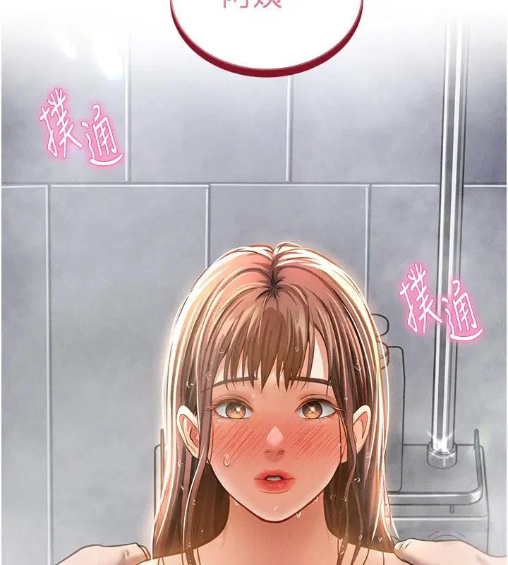 第32話