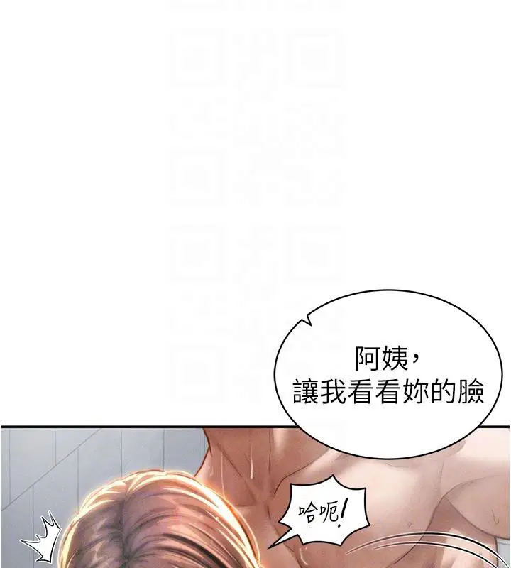 第32話