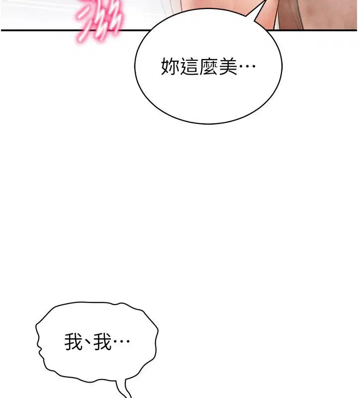 第32話