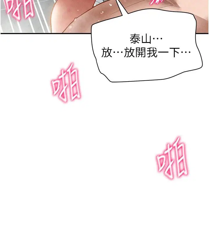 第32話