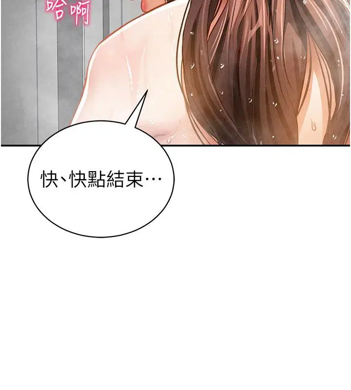 第32話