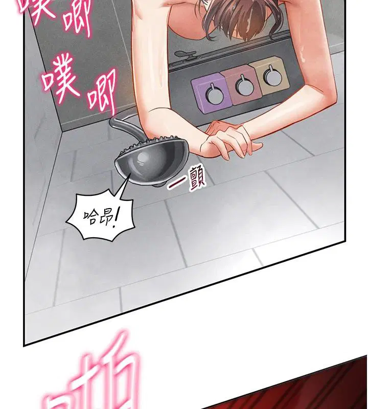 第32話