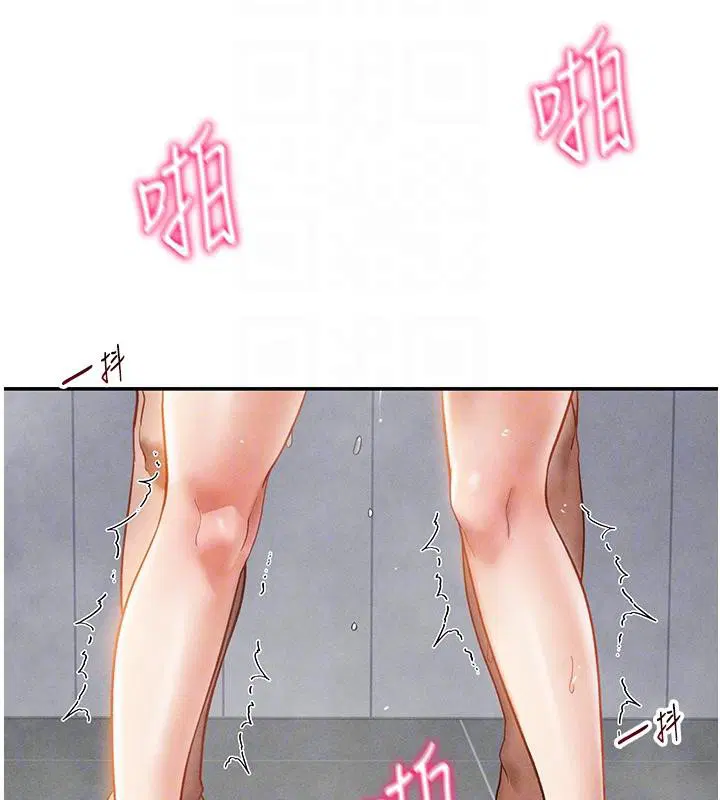 第32話