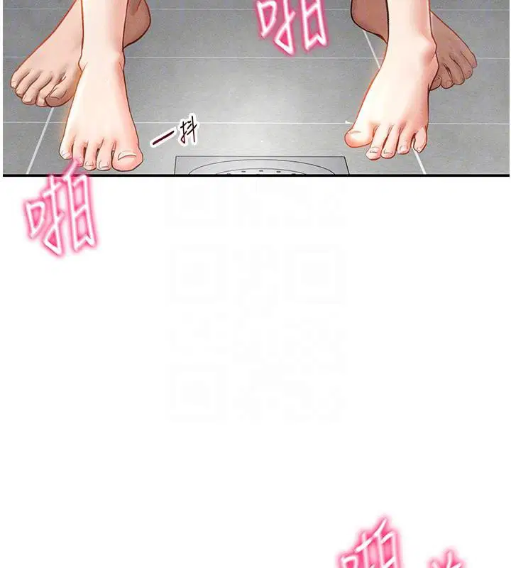 第32話