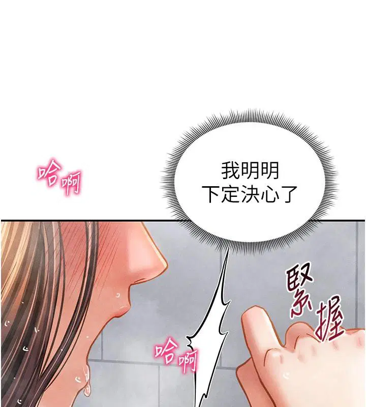 第32話