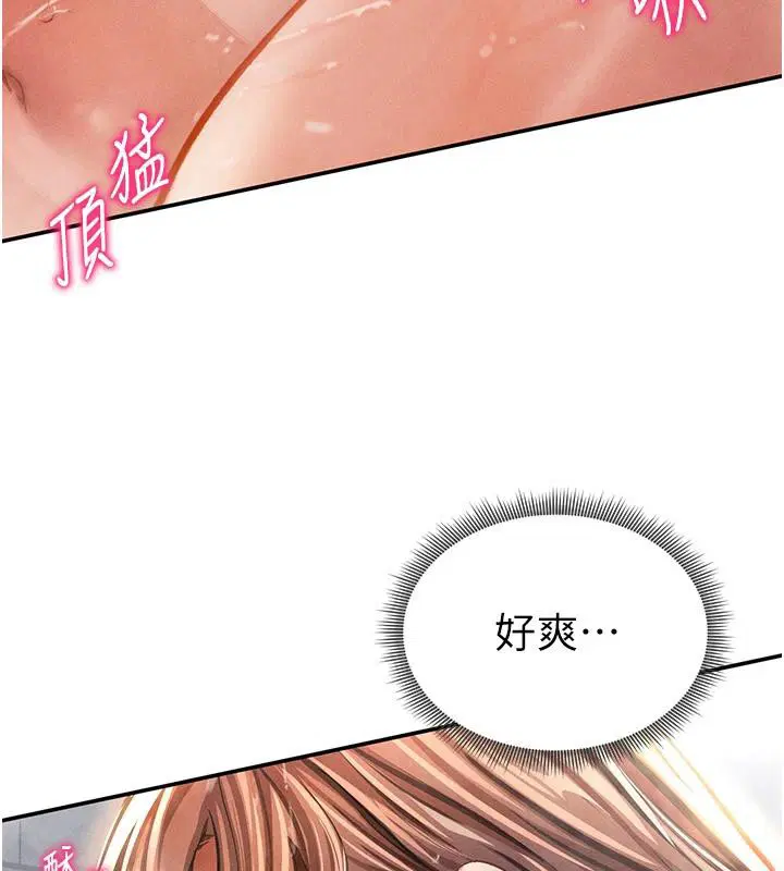 第32話