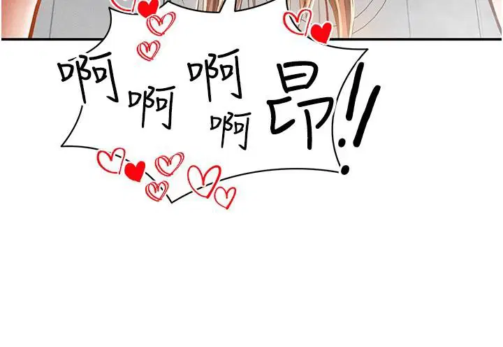 第32話