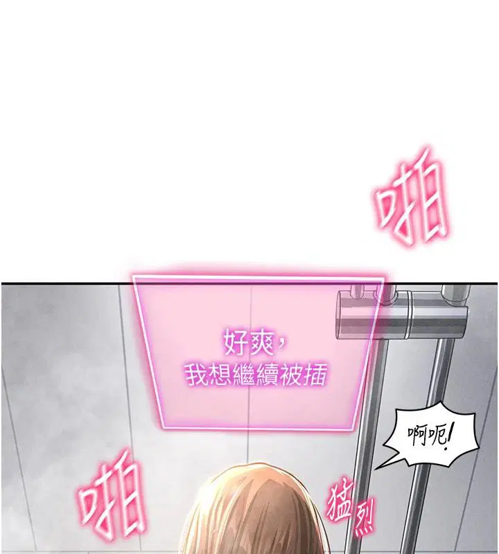 第32話
