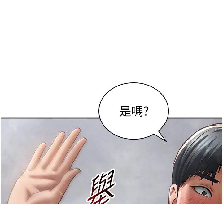 第32話