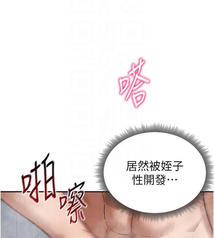 第32話