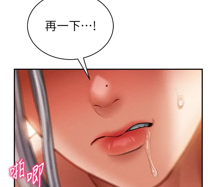 第33話