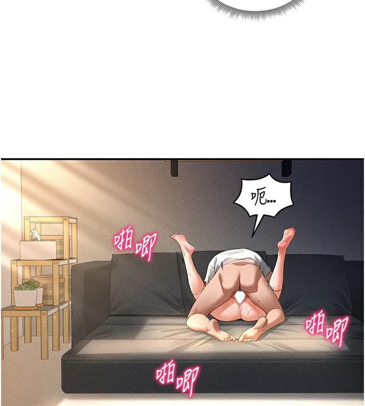 第33話