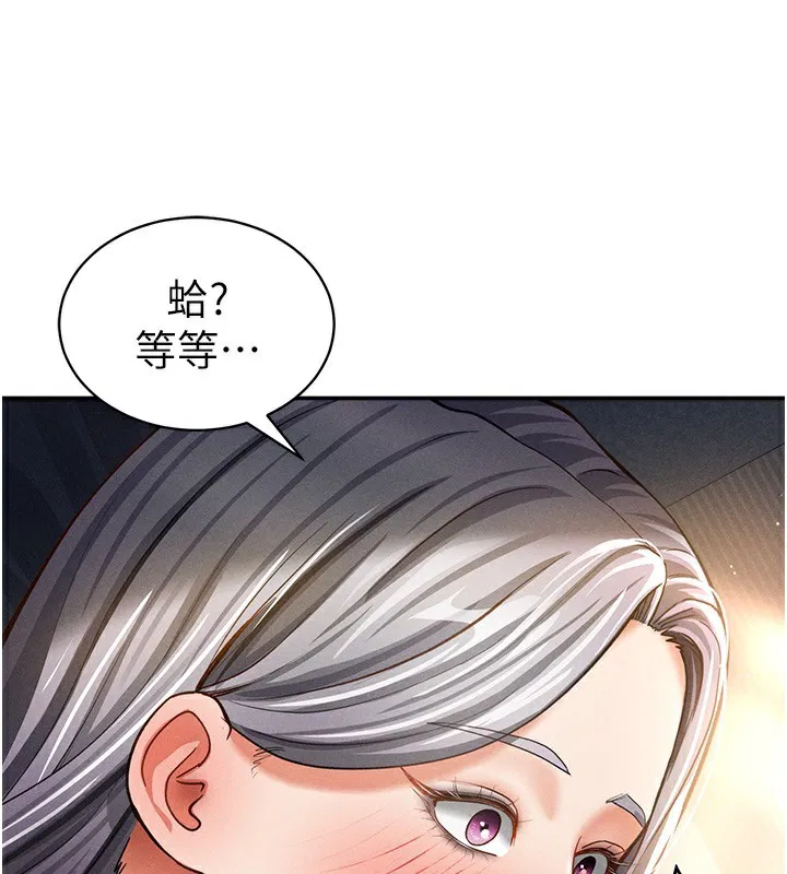 第33話