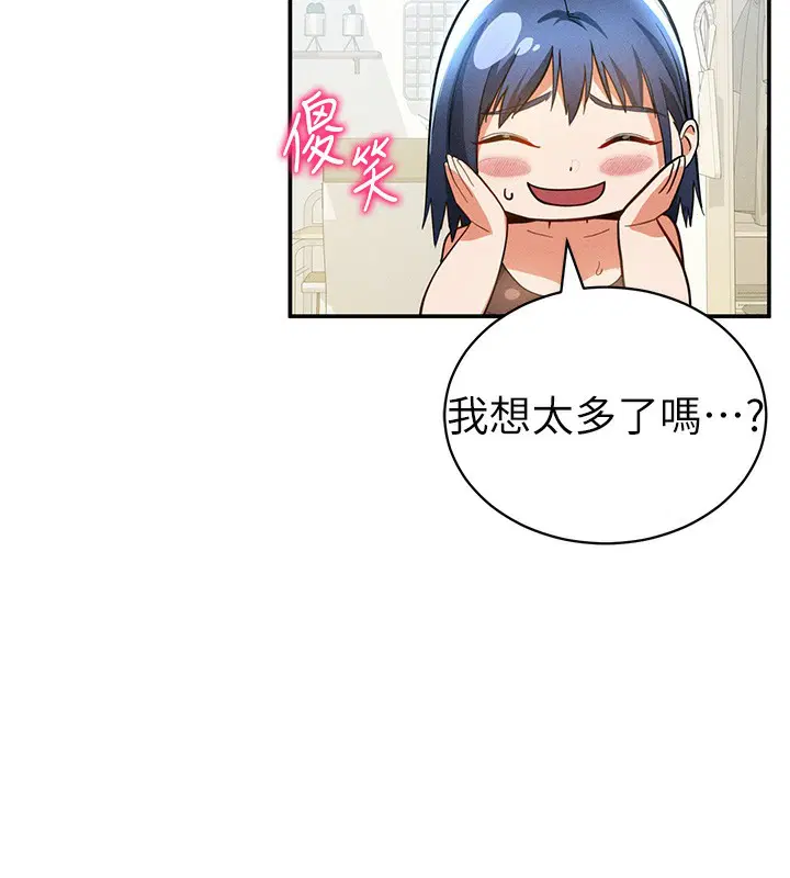 第34話