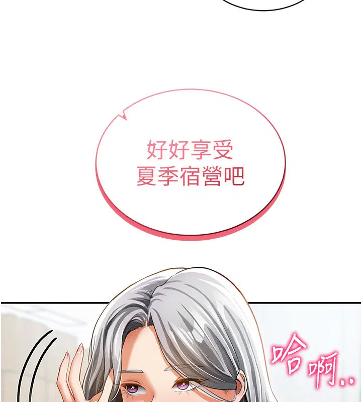 第34話