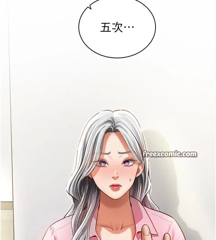 第36話