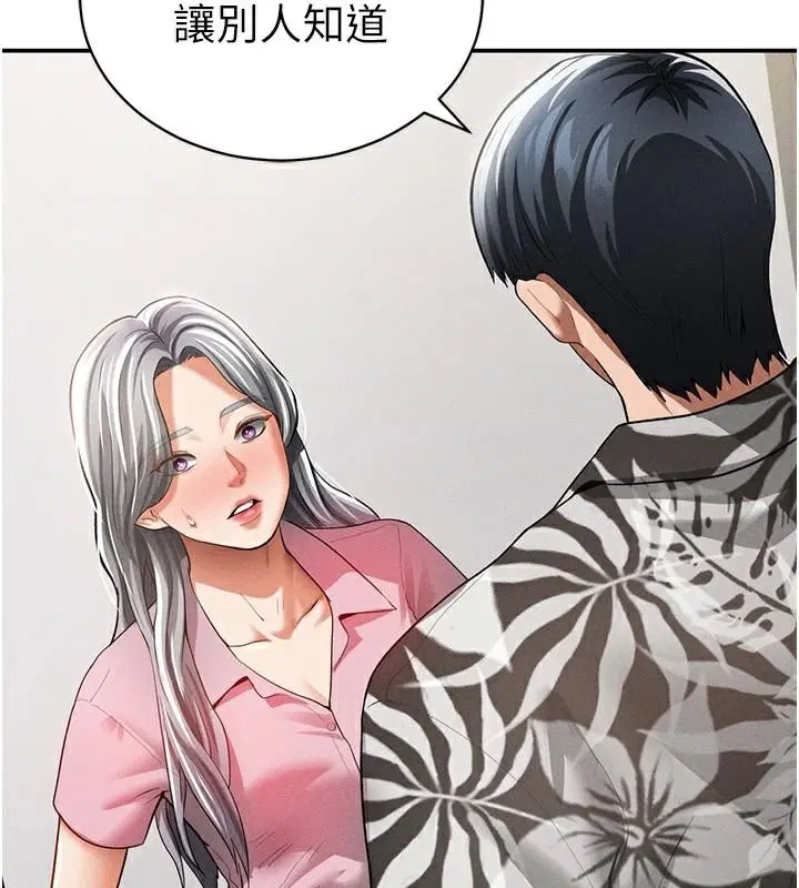 第36話