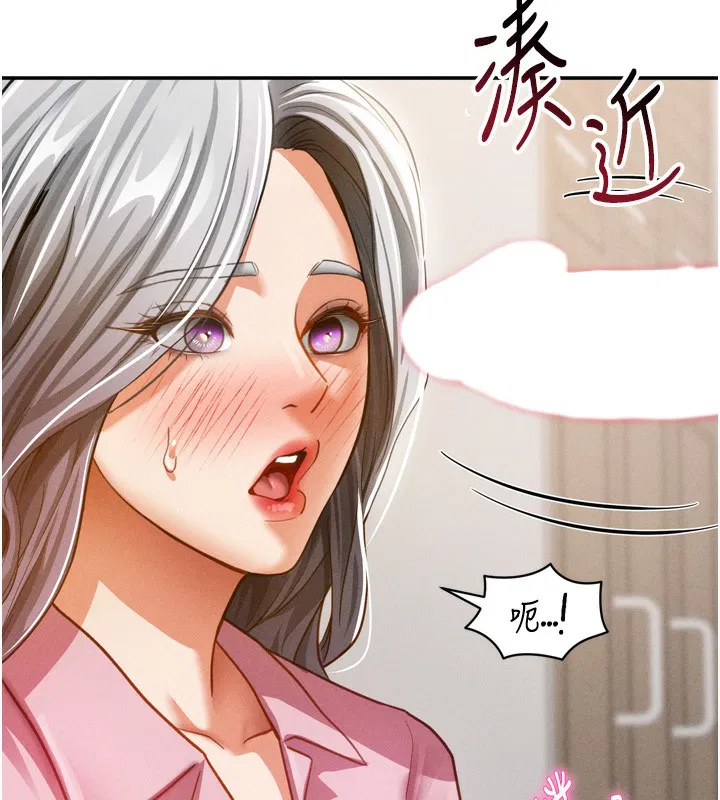 第37話