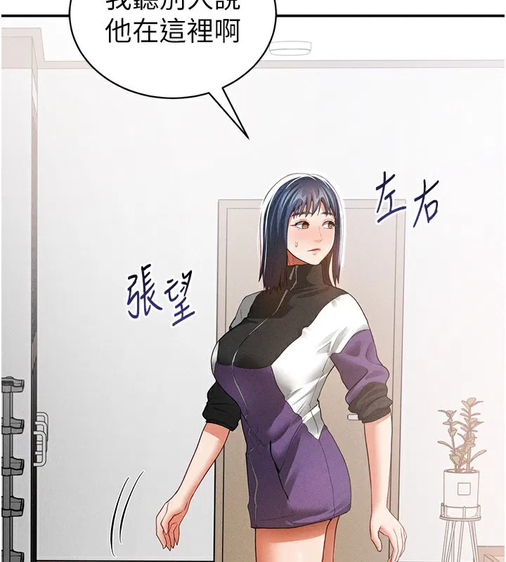 第37話