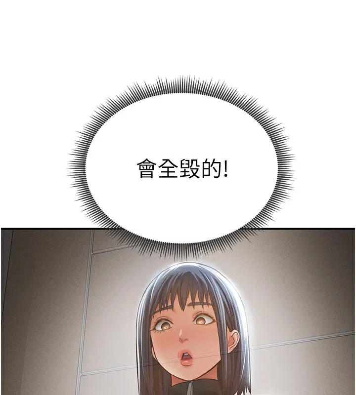 第37話