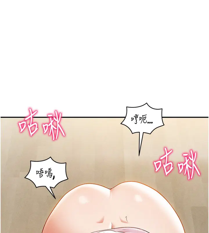 第37話