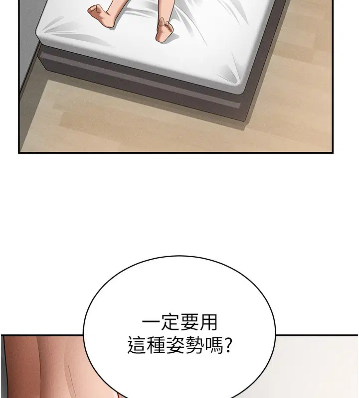 第37話