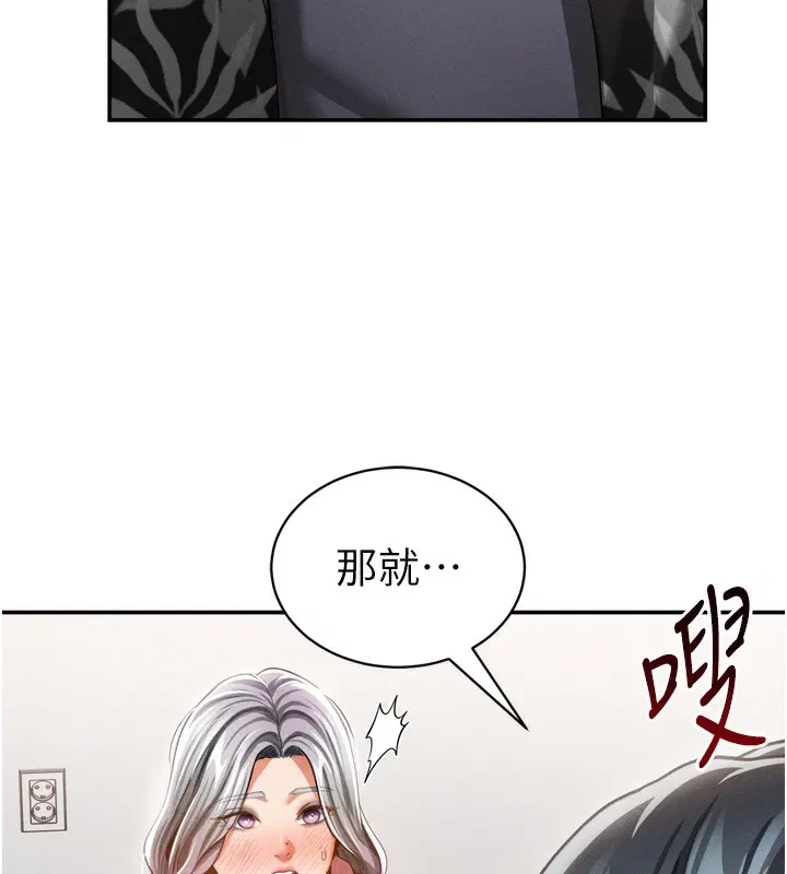 第37話