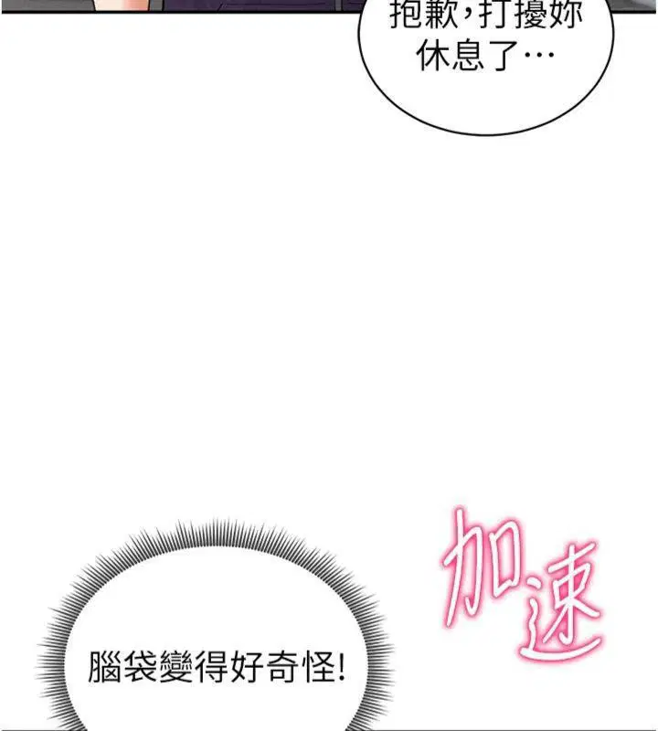 第38話