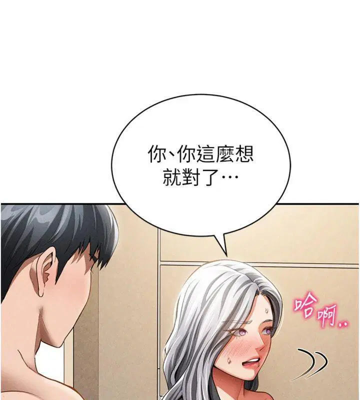 第38話