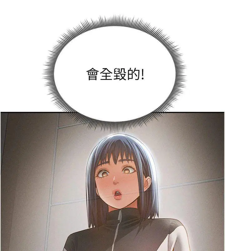 第38話