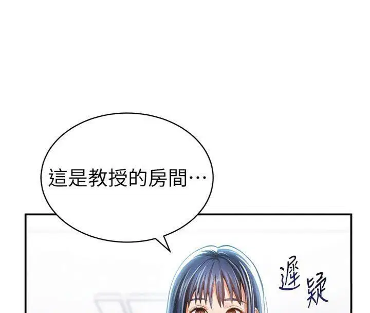 第38話