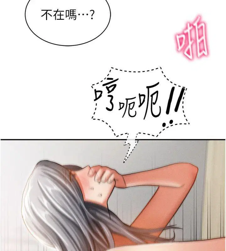 第38話