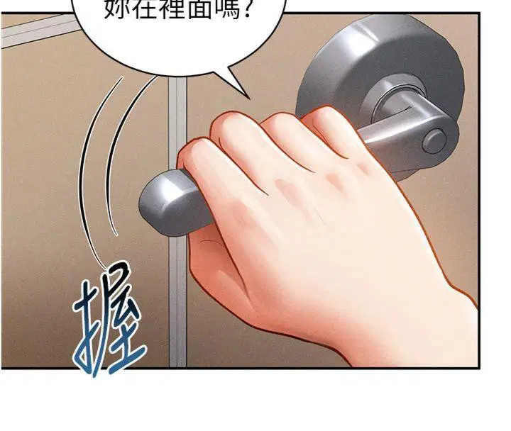 第38話