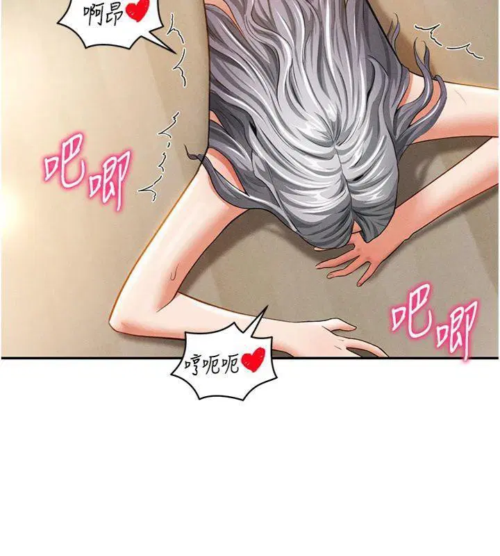 第38話