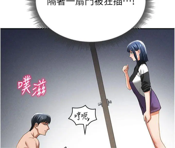第38話