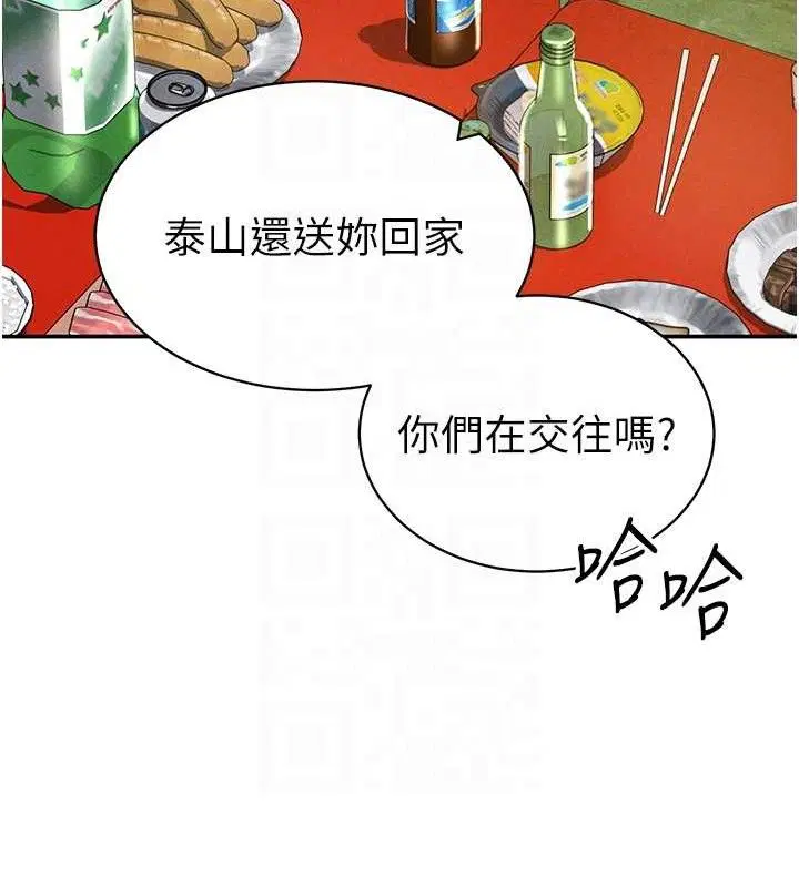 第39話