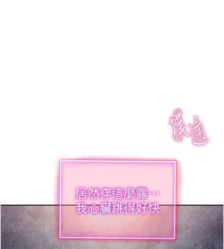 第39話